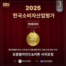 요즘블라인드&커튼제주점