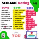 설맥 초롱꽃마을점 이미지