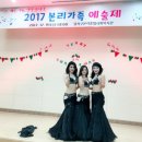 본리종합사회복지관 Daum카페
