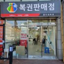부산전국자동문수리설치