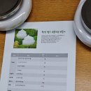 남문올래협동조합 | [협약]남문올래협동조합 - 대구한의대학교 재능기부 업무협약