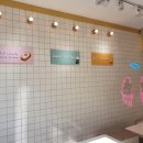 상일토스트