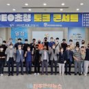 (주)디자인조은 이미지