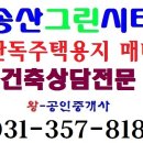 송산왕공인중개사사무소 이미지