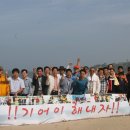 (주)그린월드 이미지