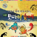 인계복지영농조합법인 이미지