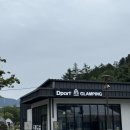 아이파트 111동 앞 | 서울근교 디파트글램핑 수영 바베큐 후기