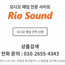 RioSound