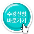 양식조리기능사 조리 실무 이론 이미지
