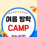 플라잉타이거태권도 네이버블로그