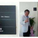 정년 퇴임 [2015년 8월 31일] 이미지