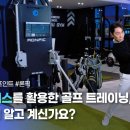 론픽 트레이닝 이미지