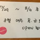 마미카롱 - 종로구 | 마미카롱