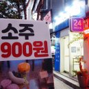 노량진 생고기 이미지
