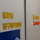 당구당구 이미지