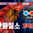 면역자연치유센터 이미지