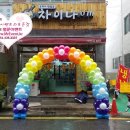 차이나0711 이미지