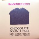 허니하니
