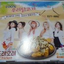 또래오래 염창점 네이버블로그