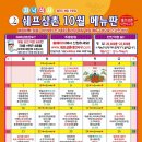 유등로669번길 이미지