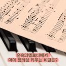 숲속음악교습소 이미지