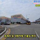 한국기계유통단지 이미지