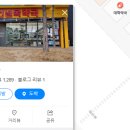 정문 앞 건널목 이미지