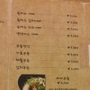 돈까스지로 이미지