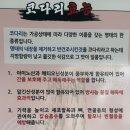 황금시래기밥도둑 코다리찜