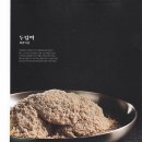 홍씨떡집