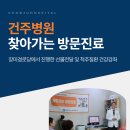 장미 경로당 이미지