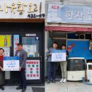 강진읍 시장 이미지