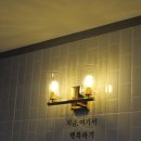 대연동 마사지 일안바디케어 프리미엄 바디케어 후기