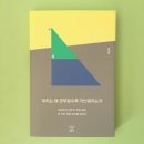 우공가