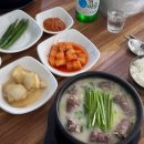 시골집 탕정점 이미지