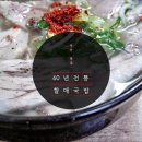 눈이 빛나는 안경콘택트 이미지