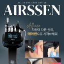 엘리스헤어 이미지