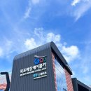 목포해상케이블카 북항승강장 | 목포해상케이블카 국내 최장길이 케이블카 북항승강장 주차장 후기
