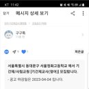 서울정화고등학교 이미지