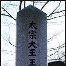 이성군묘 이미지