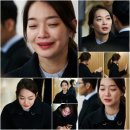 신민아 카카오 검색결과