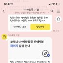 참소아청소년과의원 이미지