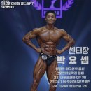 피그말리온짐 봉명센터 이미지
