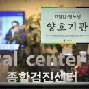 편안한내과 이미지