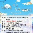 강남도서관 이미지