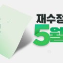 노원청솔학원