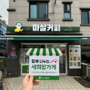 진량지역아동센터 이미지