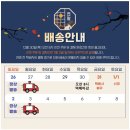세진농원