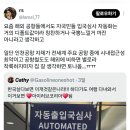 트위터 전문가, "인천공항은 세계에서 최악의 공항".JPG 이미지