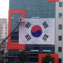 한국수력원자력(주) 경주본사 이미지